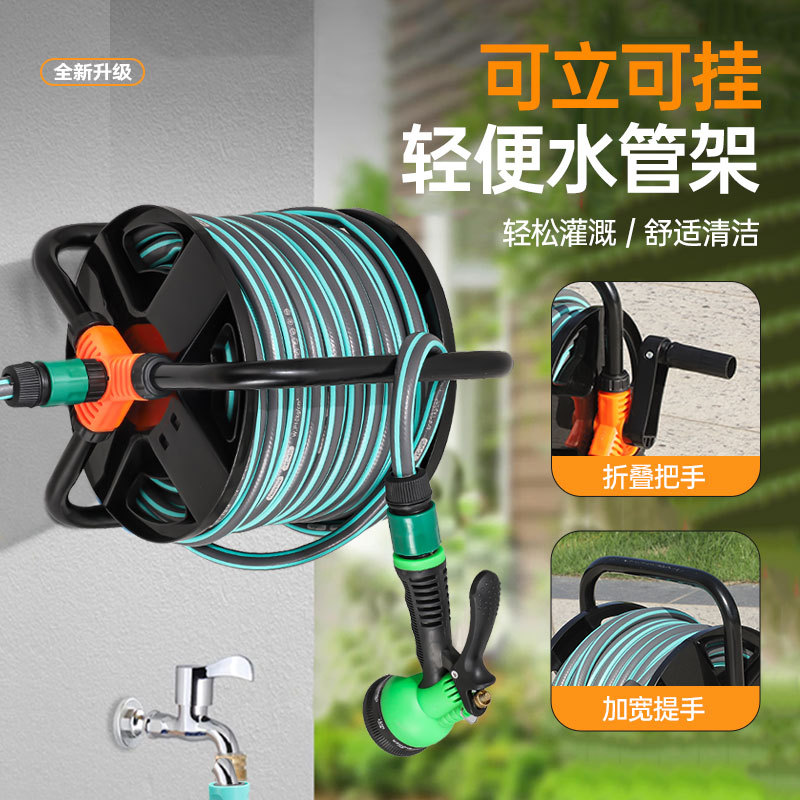 洗车水管收纳车水枪收纳架绕管器盘水管架花园浇花缠绕卷线器