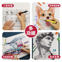 新款马克笔专用纸A4纸绘画专业级素描纸画纸美术生建筑设计画图纸