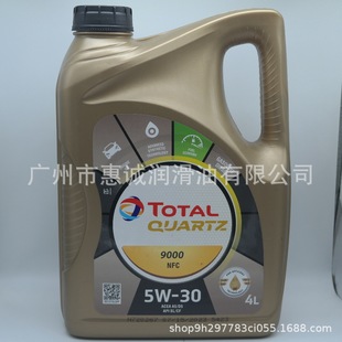 �n����_��ȫ�ϳəC�Ϳ��Y9000SP5W30�����ŷŘ�׼4�������� �A��