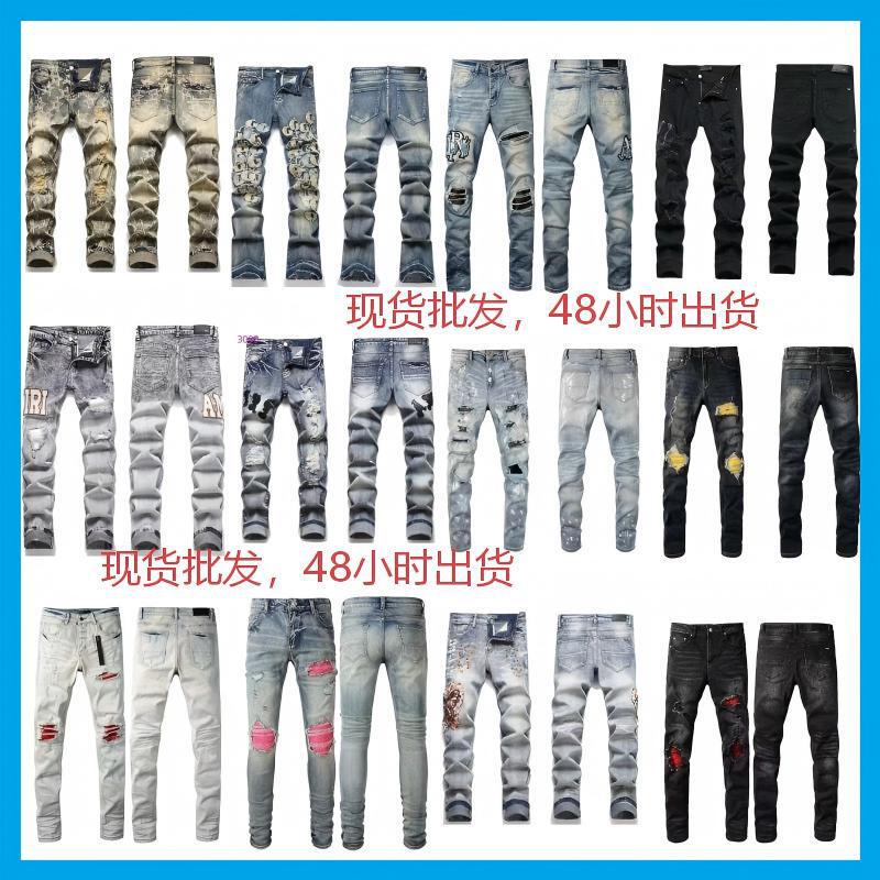 [Cross-Border Exclusive] Am High Street Fashion Brand Heavy-Duty Washed Ripped Jeans Original Design Embroider Same Style for Men and Women