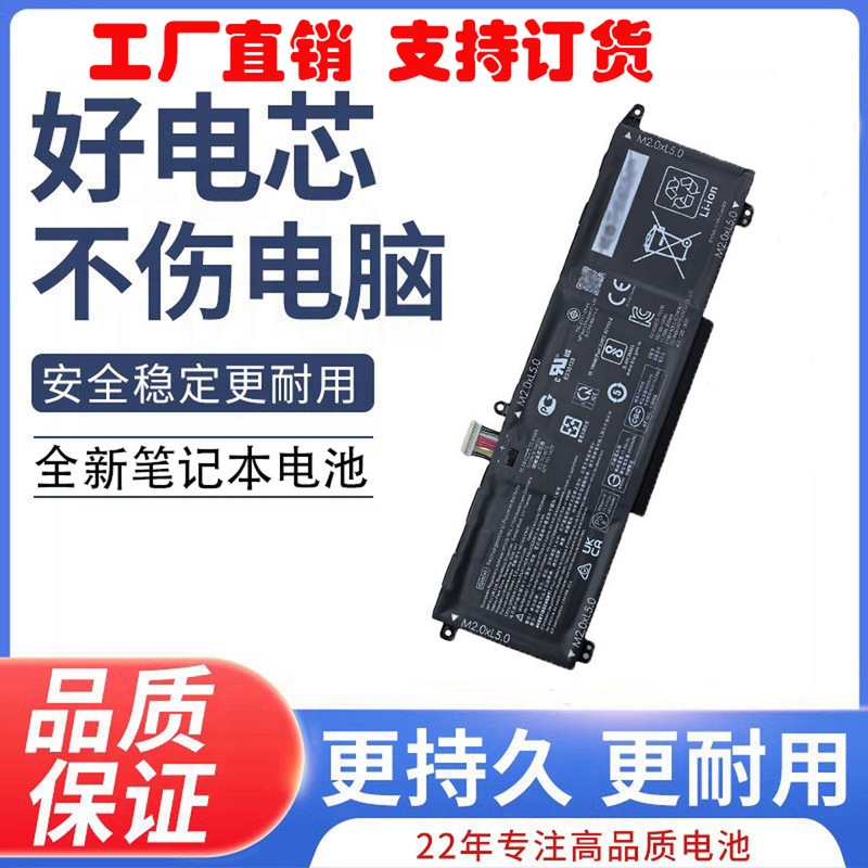 Suitable for the New Hp Sd06Xltpn-Q236/Q238L84392-005 Notebook Battery with High Capacity