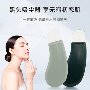 Cross-border blackhead shovel with silicone sleeve manual blackhead scraper facial acne blackhead cleaning scraping tool wholesale