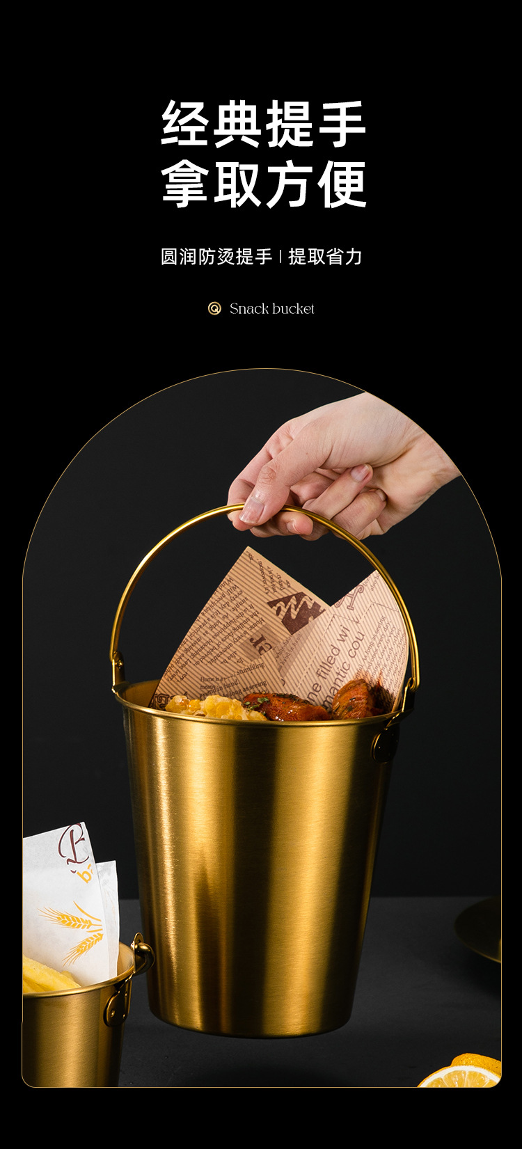 小吃桶_04.jpg