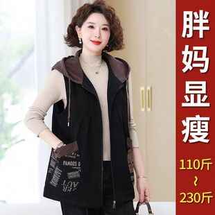 Fat Grandma Spring and Autumn Vest Jacket with Fat Plus Size 50-year-old 60-year-old Women's Clothing Ethnic Style Vest