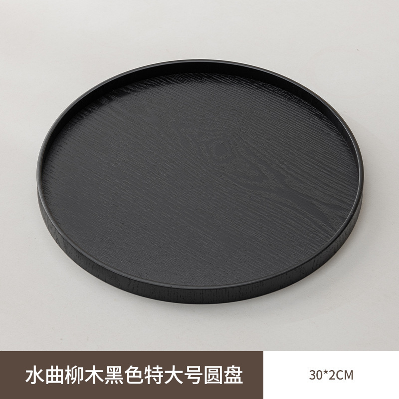 现代简约杯子茶盘家用创意圆形多功能收纳盘咖啡餐具下午点心盘|undefined