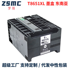 �������ð�����T8651ī��EPSON WF-M5693 M5193 WF-M5191ī��