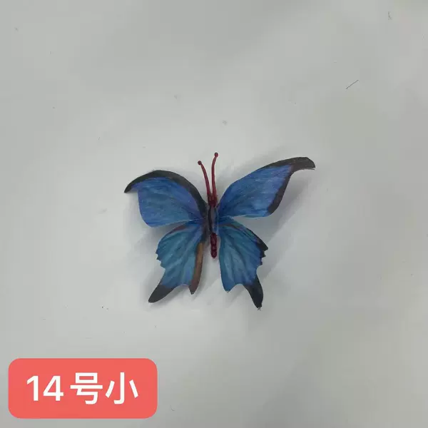 No. 14 little swallowtail butterfly