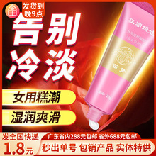 �щ��_���_���񳱋���Ů�Կ�и߳�ҺŮ��˽̎��¶������������Ʒ