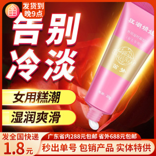 �щ��_���_���񳱋���Ů�Կ�и߳�ҺŮ��˽̎��¶������������Ʒ