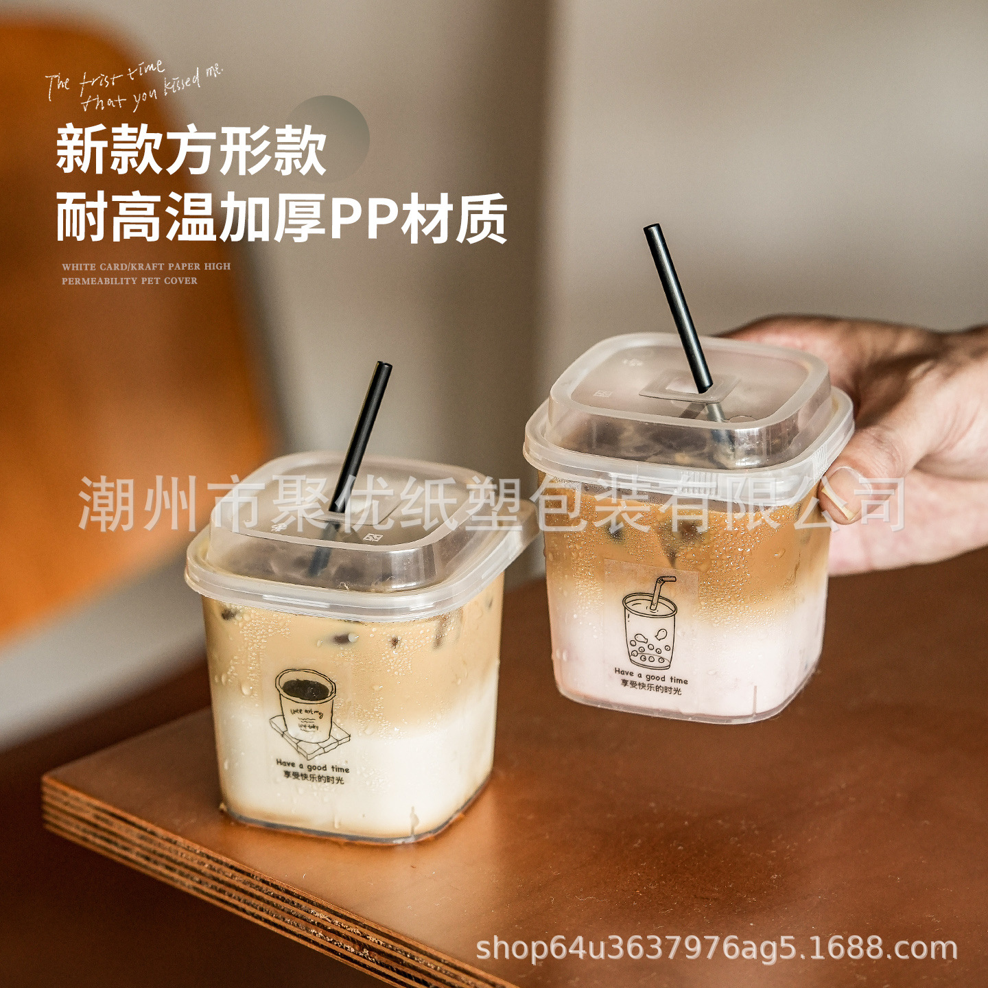 Disposable square coffee fruit tea