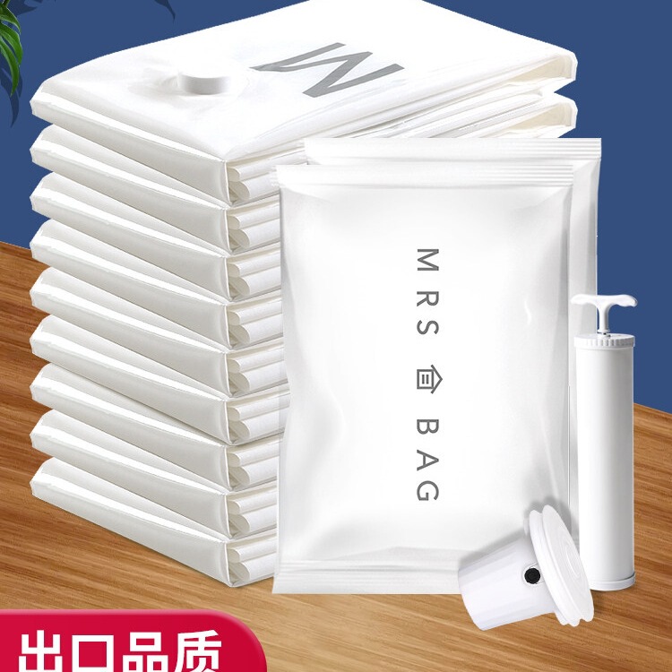 Air Extraction Vacuum Compression Bag for Cotton Quilts, Clothing, down Jackets, Storage Bags, Luggage, and Moving Packing Bags Air Extraction Vacuum Compression Bag for Cotton Quilts, Clothing, down Jackets, Storage Bags, Luggage, and Moving Packing Bags