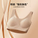 Super Invisible Liquid Foundation Vest Women's Invisible Seamless Underwear No Size Comfortable Beautiful Back Breathable Soft Support Bra for Women