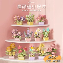 �����ָ����Ի���ľ΢������ͯƴװ�������õ��칫����ڼ����