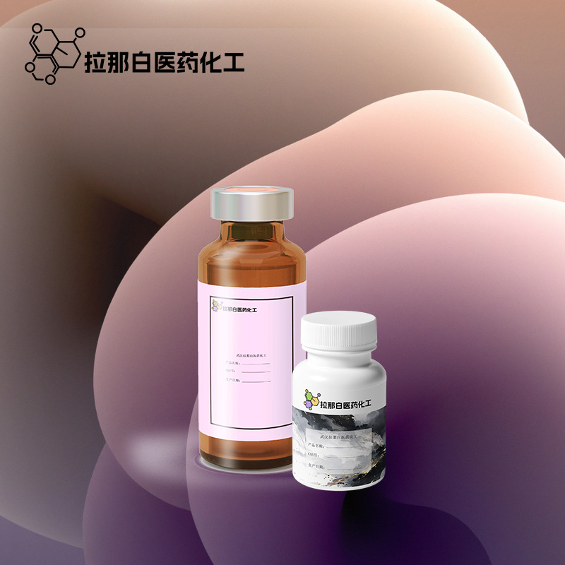 供应【1,6-乙二醇二丙烯酸酯  HDDA 13048-33-4】1kg1吨 各种包装