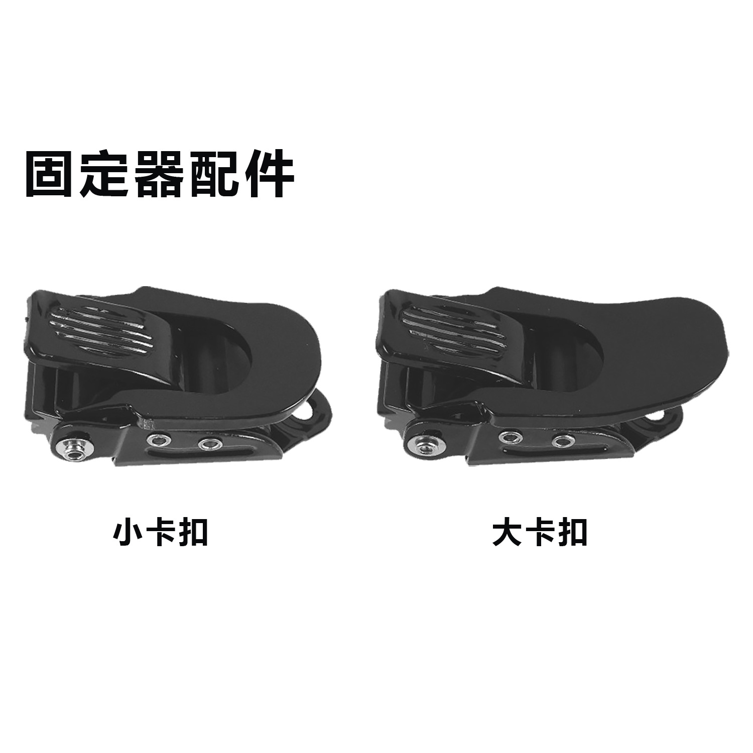 Snowboard Bindings Repair Accessories Size Tooth Buckle Pry Buckle Buckle Veneer Bindings Others
