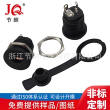 供应DC-022带螺母圆形防水螺纹螺母5521 5525充电直流DC插座母座