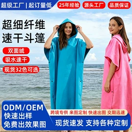 浴巾、沙滩巾;运动巾;瑜伽铺巾