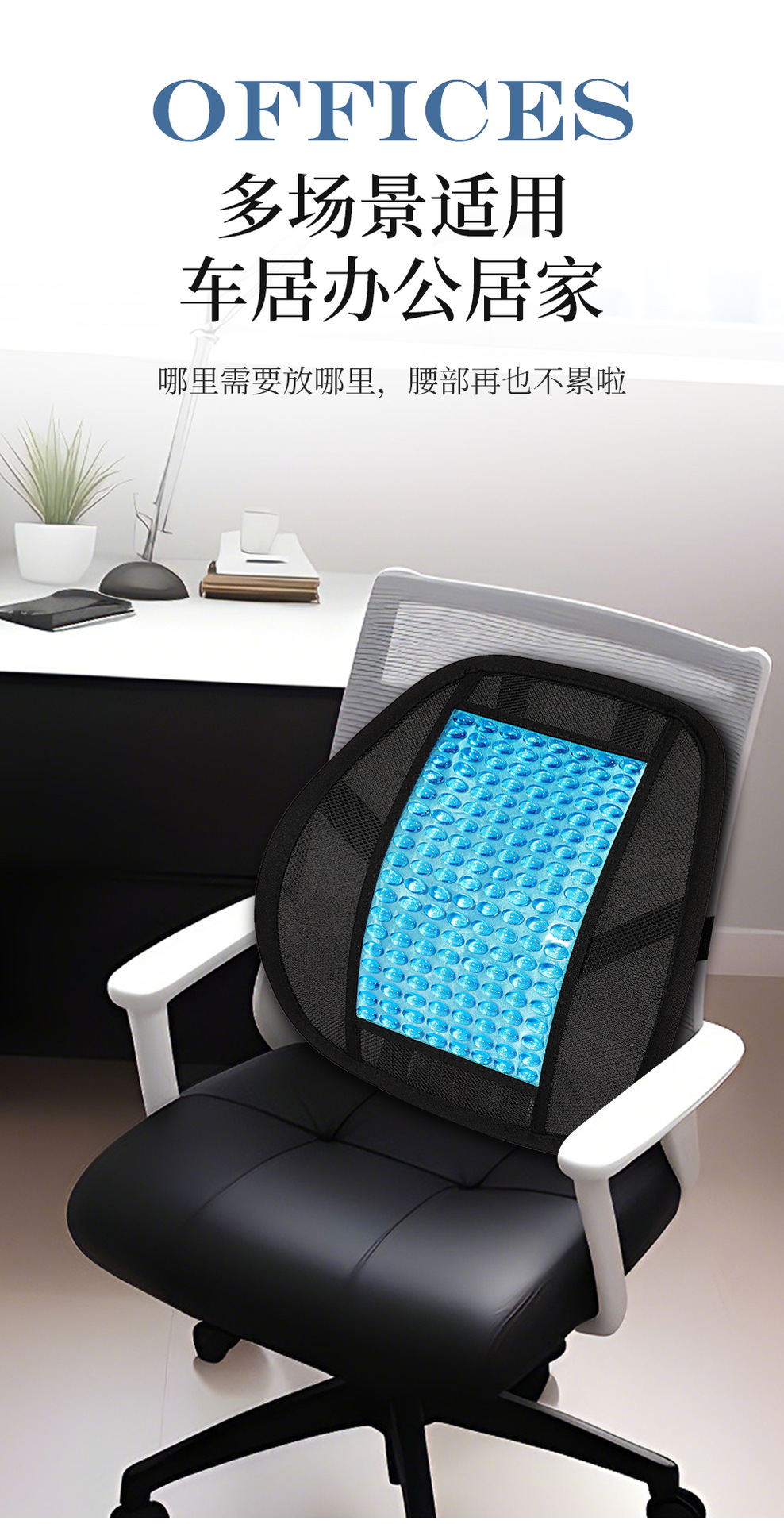 Cross-Border Honeycomb Gel Car Lumbar Support Ice Silk Cooling Pad Home Office Lumbar Pillow Cushion Car Lumbar Support Gel Ice Pad