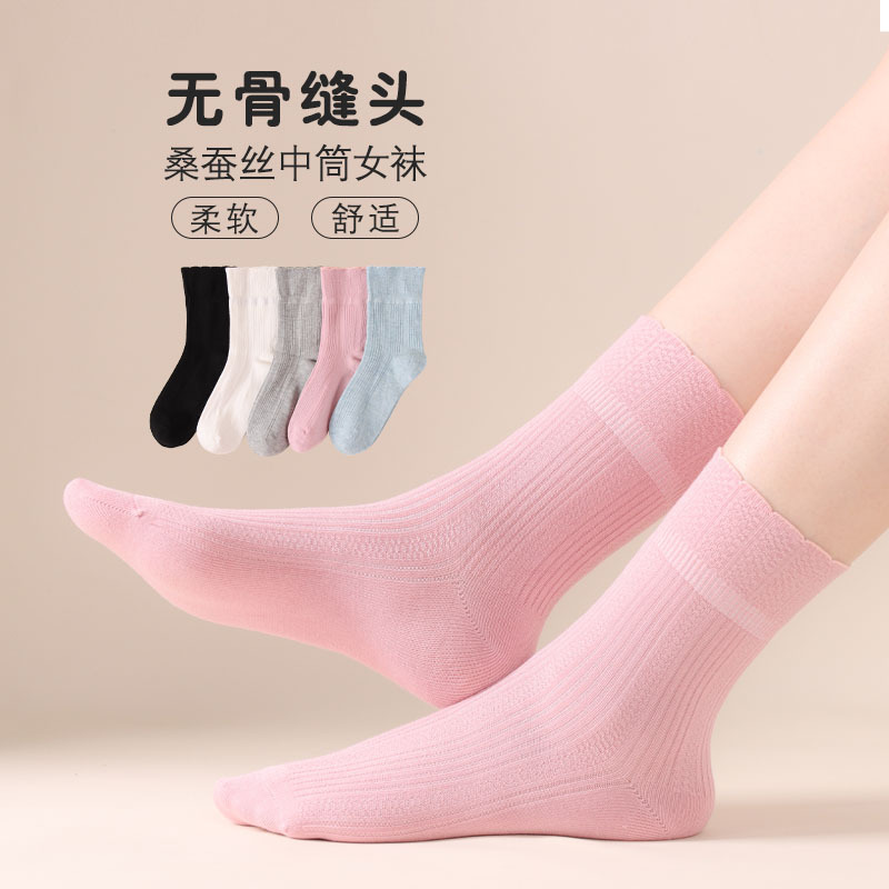 襪子女秋冬新品花邊羅口柔軟桑蠶絲女士襪清新雙針手縫女士中筒襪