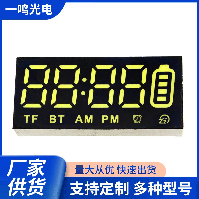 厂家led数码管数显管四位数码显示单色数码管高亮静态清晰显示