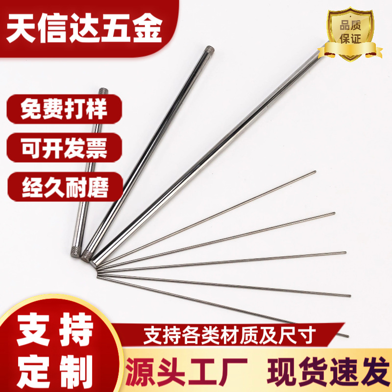 钢针不锈钢针刺探针毛线针钢针钢棒勾线针玩偶针编织针针棒套装缝