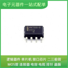 NCV7351D10R2G SOIC-8 MCIMX6Q6AVT08AD CC110LRGPR XC7VX690T-2F