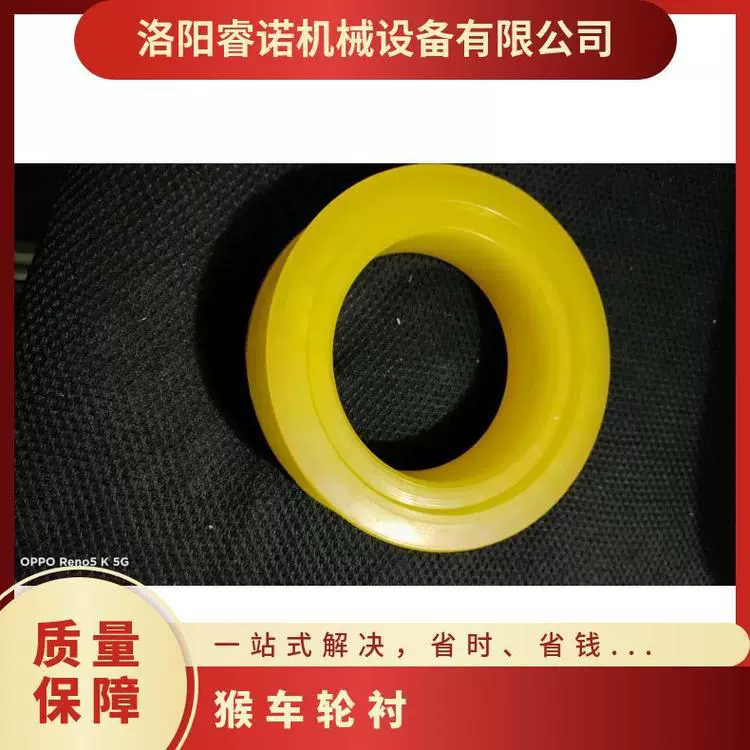 Модель RJKY шахта Спецификация 200 мм 188 320 248 обезьяна колесо шнур