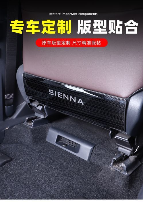 Rear Seat Anti-Kick Pad for 2022 Toyota Sienna & Granvia Accessories