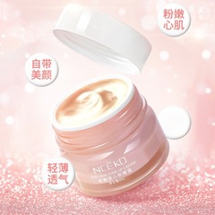 丽顔世家ベビーパウダークリームすっぴんクリーム隔離bbクリームは肌の色がみずみずしく潤いがある