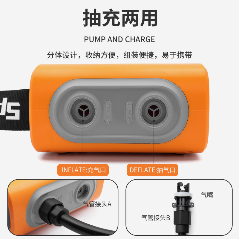 KOETSUコート蘇リチウム電気タイプ電動エアポンプカヌーパドルエアポンプテント吸引充電両用バッテリーポンプ|undefined