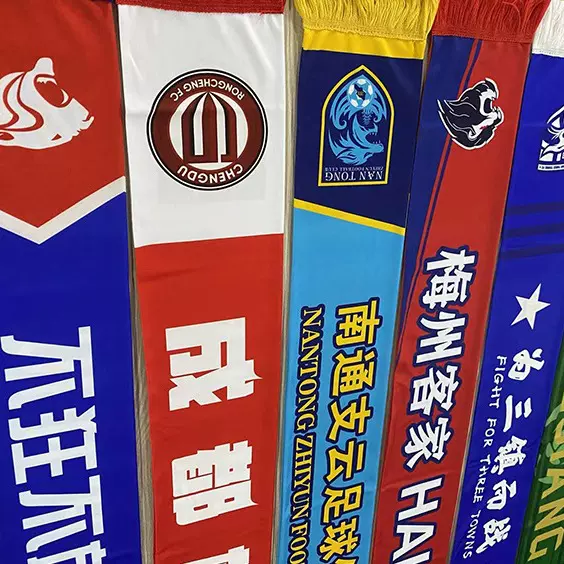 中超围巾上海海港上海申花天津津门虎青岛海牛梅州客家球迷围巾
