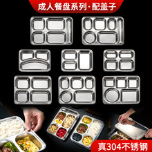 �ͱP304���P䓱P���ˌW��ʳ�Ì��÷ָ�P�ϰ���ָ��ĸ����P��