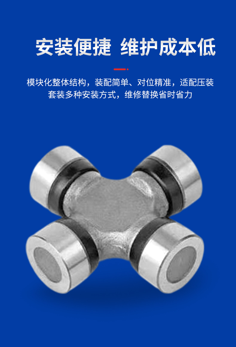 Single-nozzle grease fitting universal joint cross shaft 6700 agricultural vehicle transmission shaft cross shaft small vehicle universal joint
