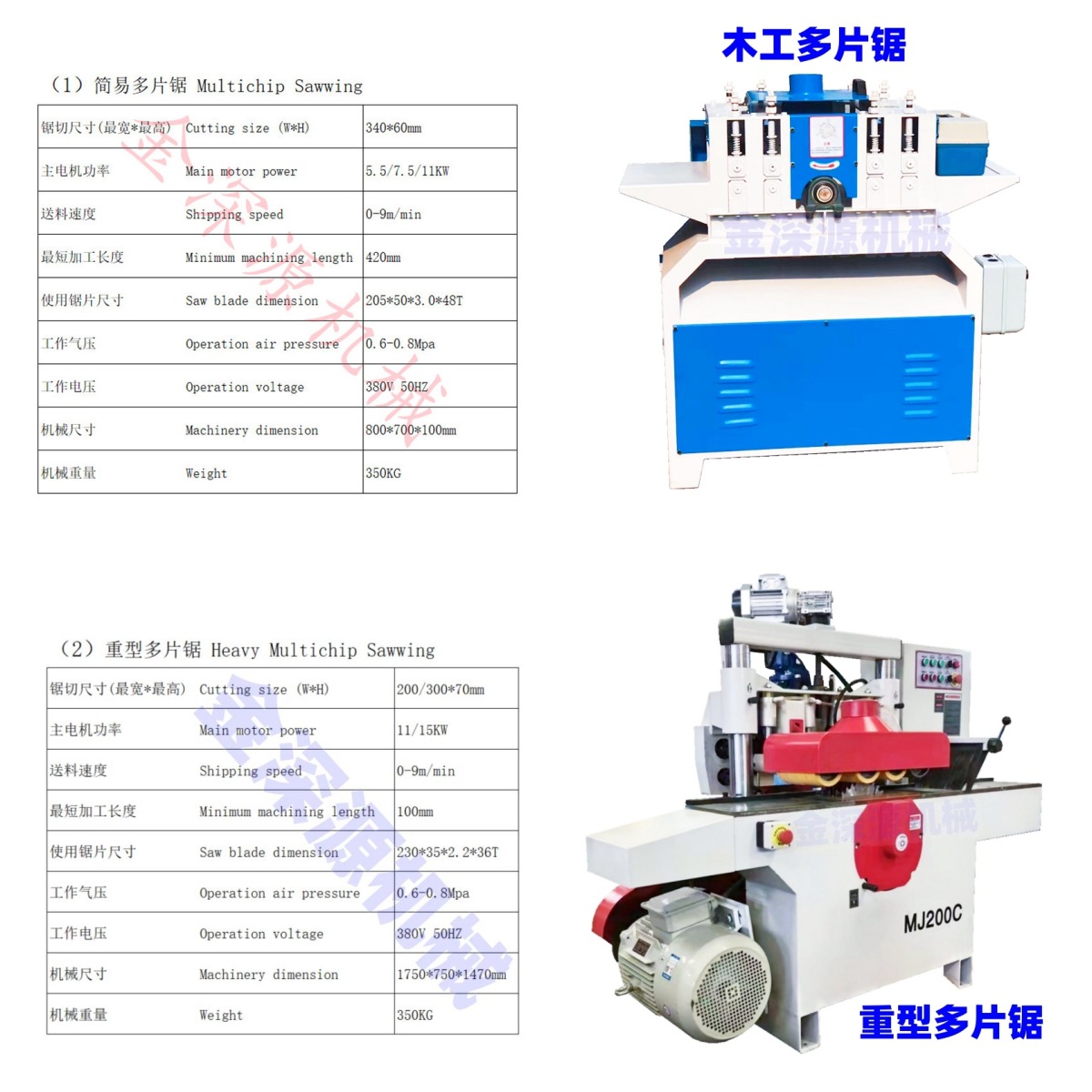 KSR2025012307 (53).jpg