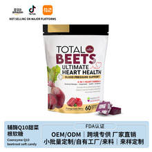 ��ƷTK���R�d���� Total Beets Ultimate ��˸�ܛ�ǿɶ���O EM