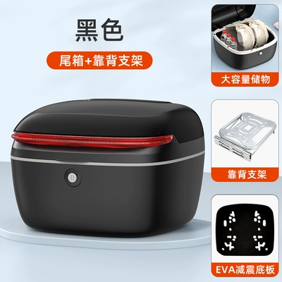 for Aima, Yadea, Tailing, and | Electric car tail box - mengmeng-2nd-generation-matte-black-no-disassembly-backrest-bracket-eva-shock-absorbing-bottom-plate-installation-accessories-included-default-item