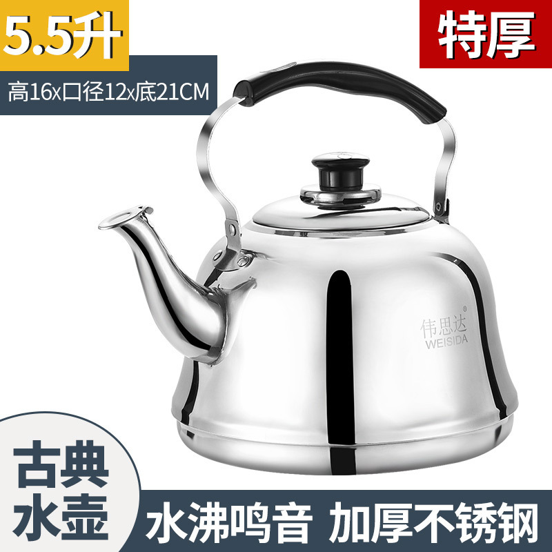ステンレスティーポットにお茶を入れる専用の304湯たんぽ電磁ストーブは便利な屋外の火が一人で小型である|undefined