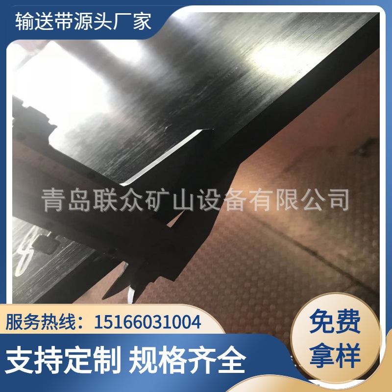 耐高温环形输送带 焦化厂用聚酯输送带 EP300耐高温聚酯运输带