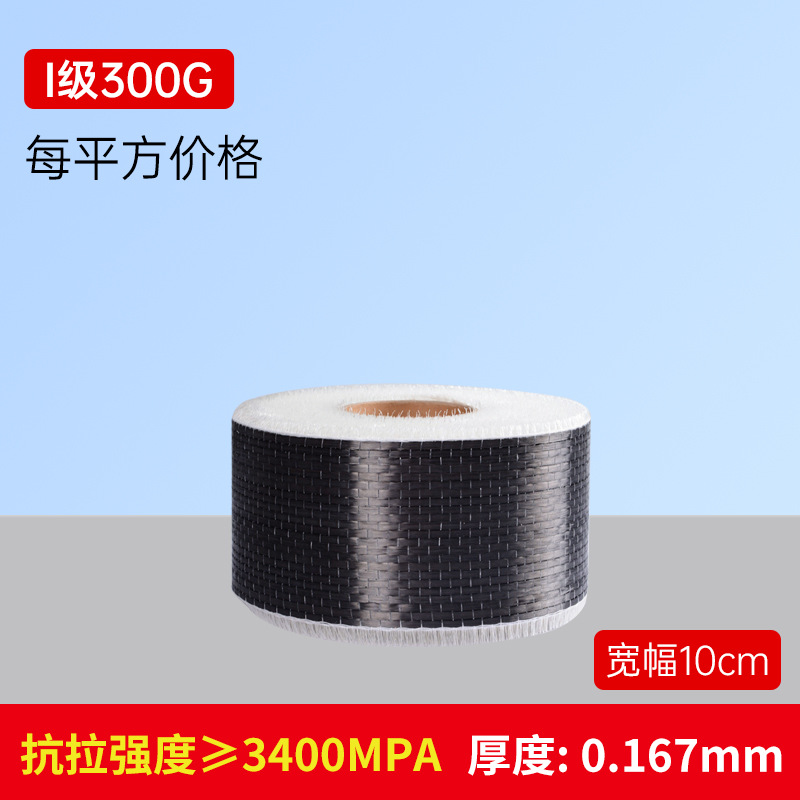 1단 300g 10cm폭 추천