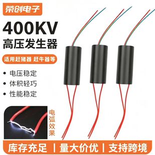 400kv�t�G���߉���3.7v �߉�ģ�K�羳  ׃��������ģ�K3.7