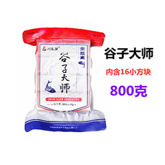 穀子大師800克*袋黑坑湖庫野釣方塊窩料 一件32袋