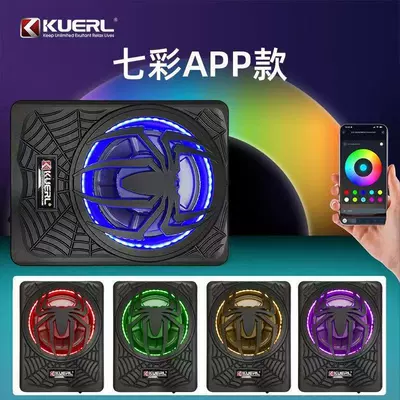 Car speaker/subwoofer modification spider model with - 10inch-model-with-colorful-lights-and-app-control