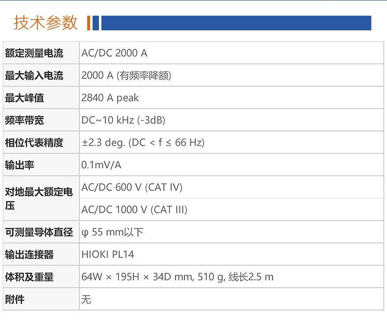 详情页 (8).jpg