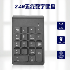 人気爆発チョコレートワイヤレスデジタルキーボード内蔵USB受信機ミニデジタルキーボードレジキーボード