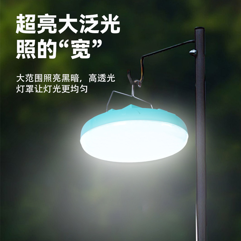 露营应急照明灯太阳能手提灯户外充电小夜灯摆摊夜市灯不插电地摊|undefined