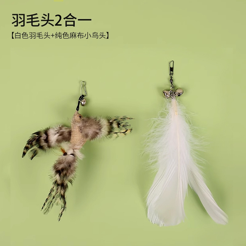 CFA赛级逗猫棒猫咪玩具长杆羽毛替换头耐抓咬猫玩具用自嗨解闷|undefined