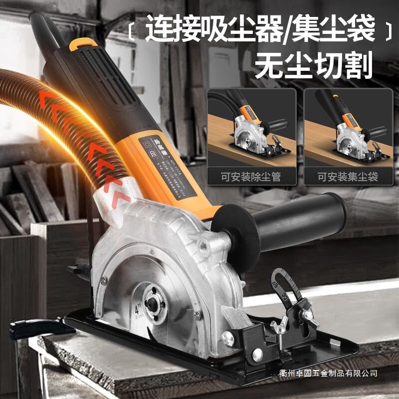 Angle Grinder Converted to Electric Circular Saw Universal Stand, Hand Grinder, Polishing Machine Transformed into Cutting Machine Base, Modified Woodworking Table Saw Stand Angle Grinder Converted to Electric Circular Saw Universal Stand, Hand Grinder, Polishing Machine Transformed into Cutting Machine Base, Modified Woodworking Table Saw Stand