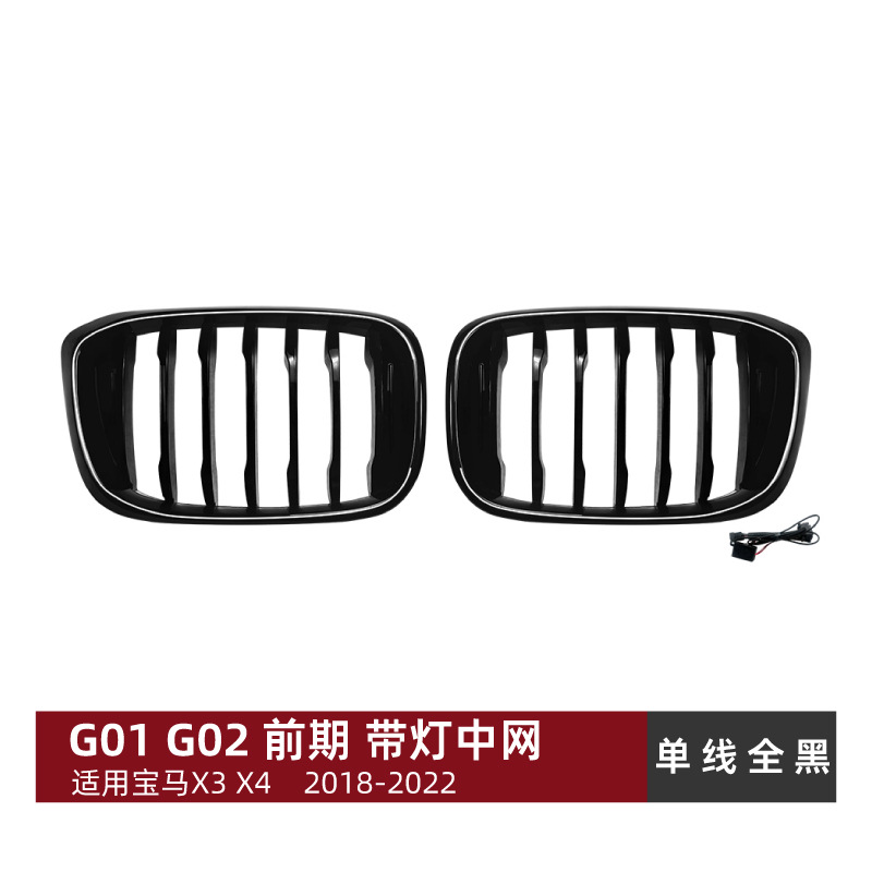 BMW – Zhongwang BMW X3 X4 - black