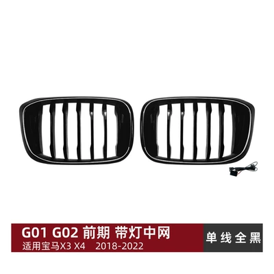 Zhongwang X4 G01 G02 2018-2021 - single-line-all-black-with-light