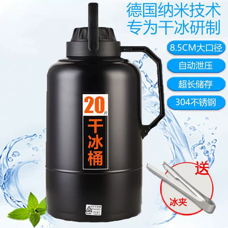 Антисушёное ведро с сухим льдом Коммерческое ведро с сухим льдом